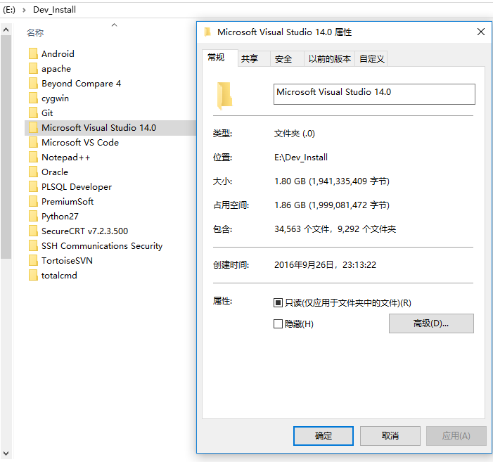 【记录】下载和安装最新版Visual Studio