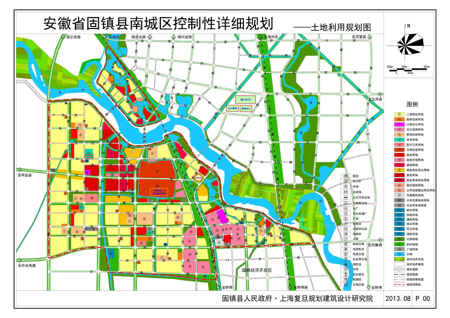 【整理】固镇  南城区 城南区 城南新区 规划