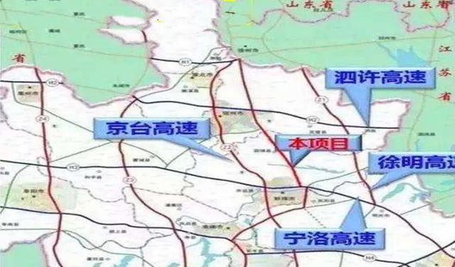【整理】固镇 高速 铁路  规划