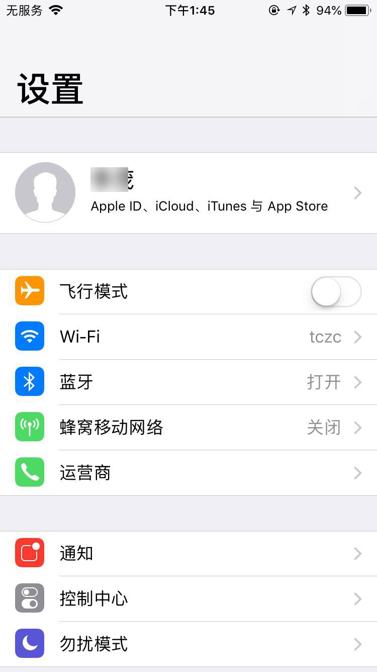 【已解决】给iPhone中设置Charles的Wifi代理