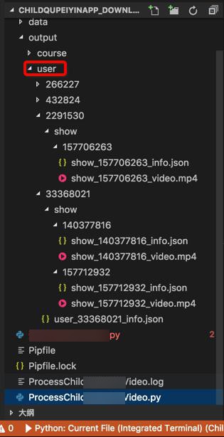 【已解决】Python中获取某文件夹的子目录的列表