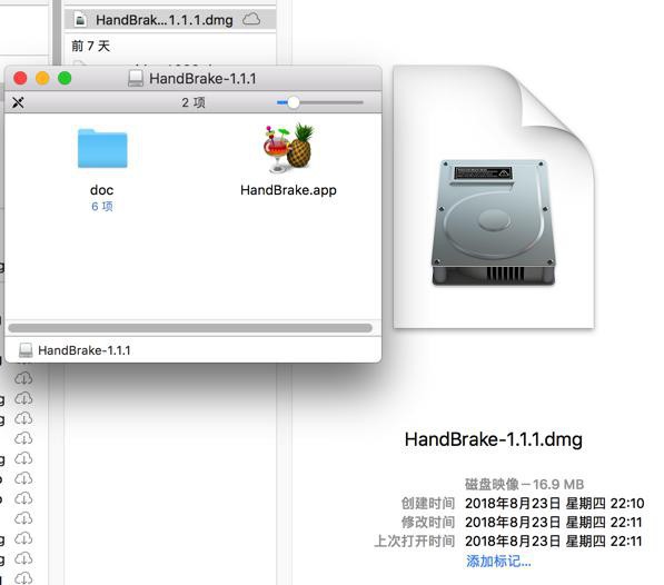 【记录】Mac中试用HandBrake转换mpg视频文件为mp4