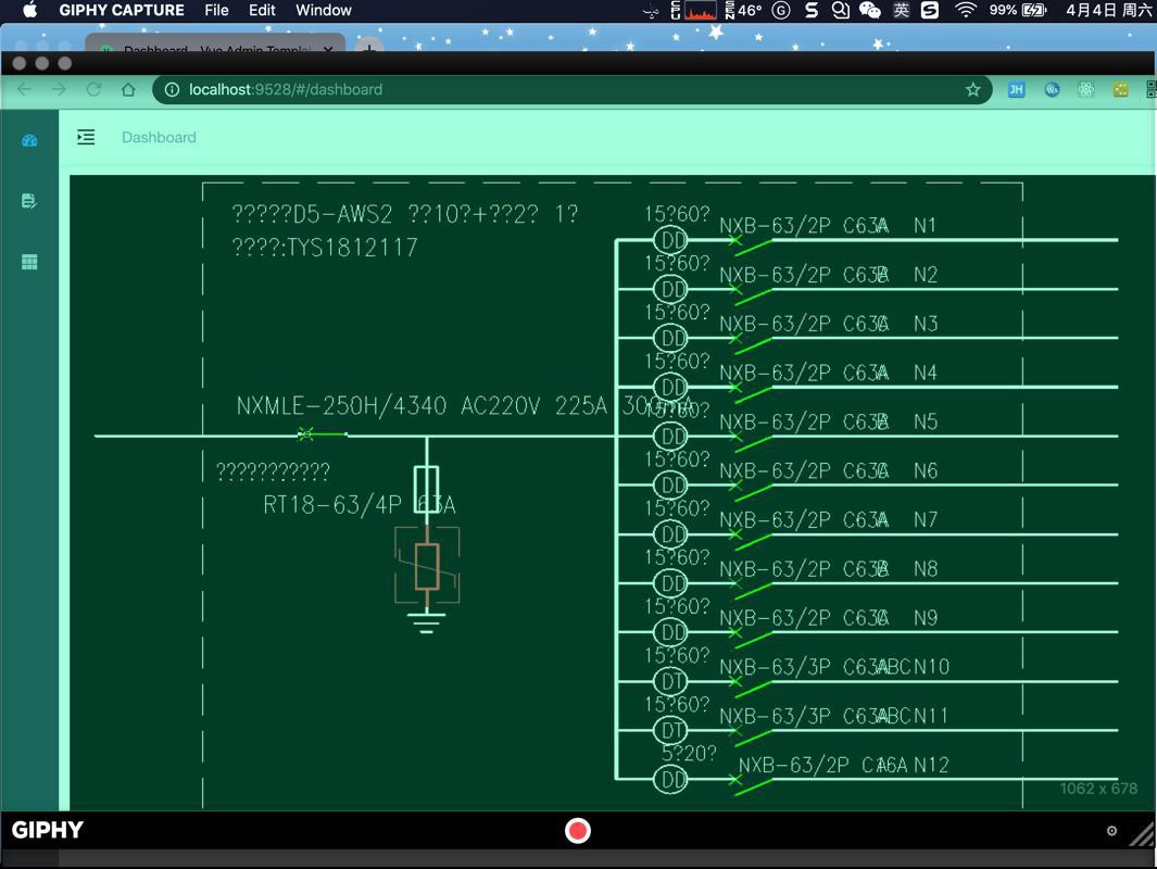 【记录】Mac中用Giphy Capture录制gif动图动画