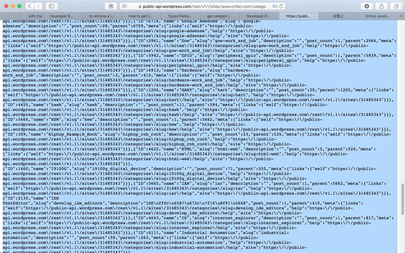 ［记录］用Python把Wordpress网站crifan.org的分类爬下来导出为JSON格式
