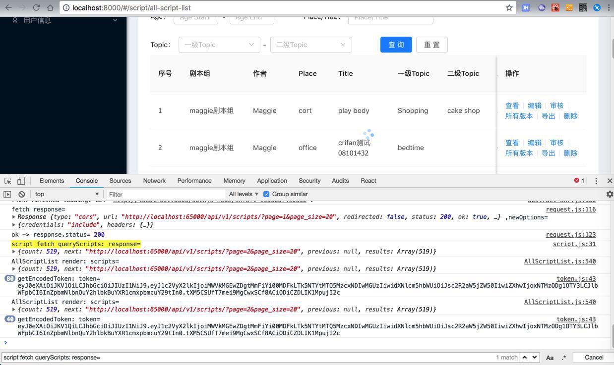 【已解决】Antd Pro中如何绑定loading确保返回后正在加载立刻消失