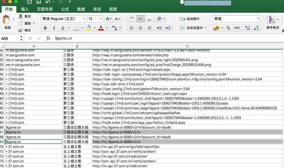 【已解决】Python中给字典的数组去重