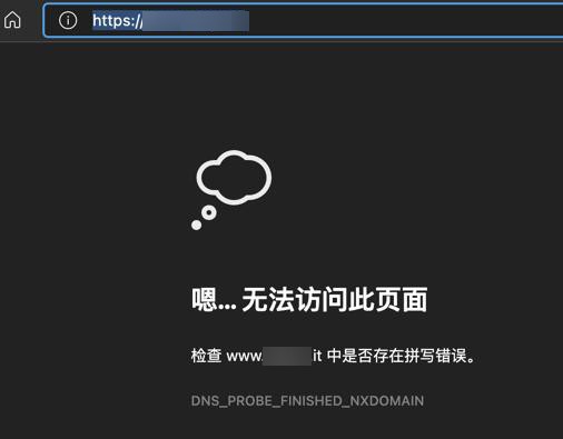 【已解决】wordpress网站出错：DNS_PROBE_FINISHED_NXDOMAIN