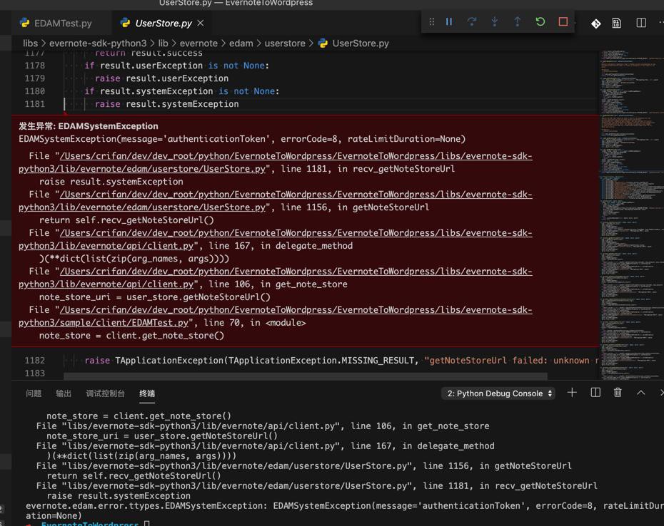 【已解决】Python操作Evernote报错：raise evernote.edam.error.ttypes.EDAMSystemException