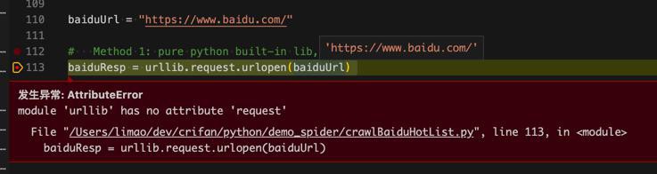 【已解决】用Python3的urllib下载百度首页源码