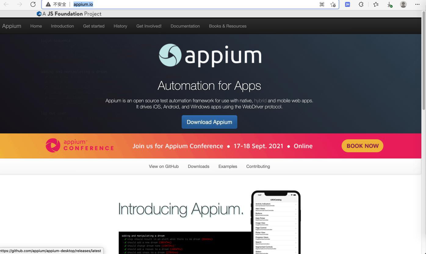 【已解决】Mac中下载安装和启动appium的server服务