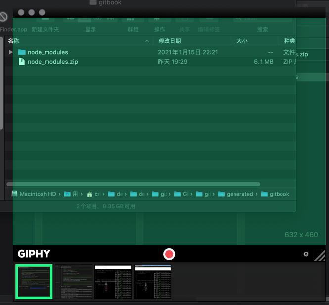 【已解决】Mac中录制gif动画图片