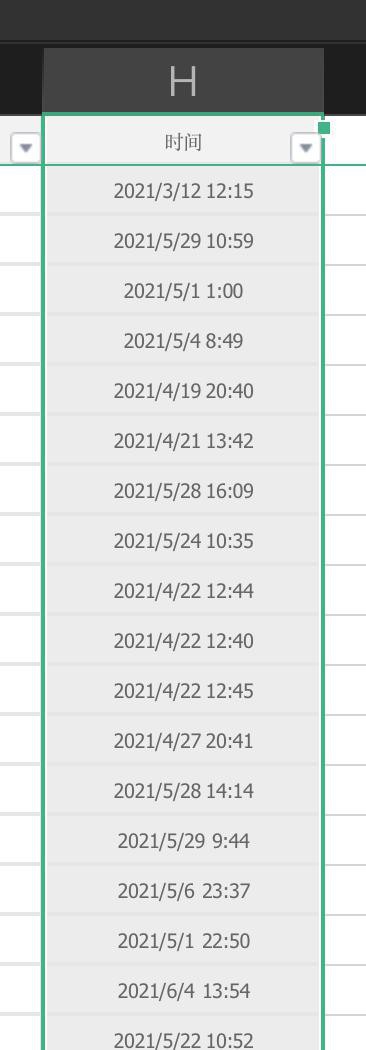 【已解决】pandas中如何根据值为时间的一列去排序