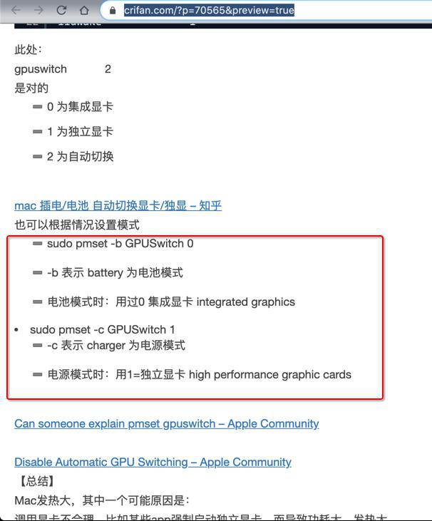 【已解决】Python发布带缩进的html到WordPress后html被改变缩进丢失问题