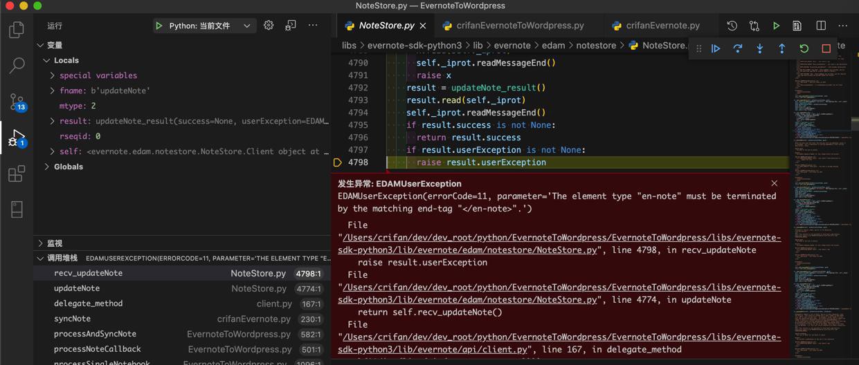 【已解决】Python调用印象笔记noteStore.updateNote报错：EDAMUserException errorCode 11 parameter The element type en-note must be terminated by the matching end-tag en-note