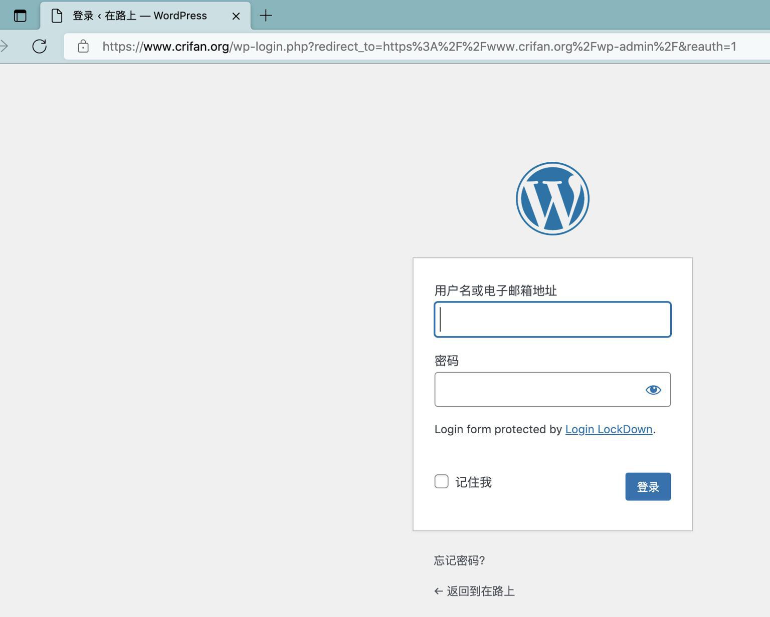【已解决】从crifan.com换crifan.org后登录WordPress后台管理