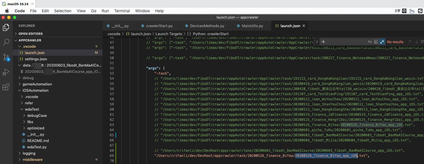 【已解决】VSCode中launch.json中能否使用定义变量保存通用路径