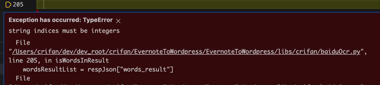 【已解决】EvernoteToWordpress出错：TypeError string indices must be integers