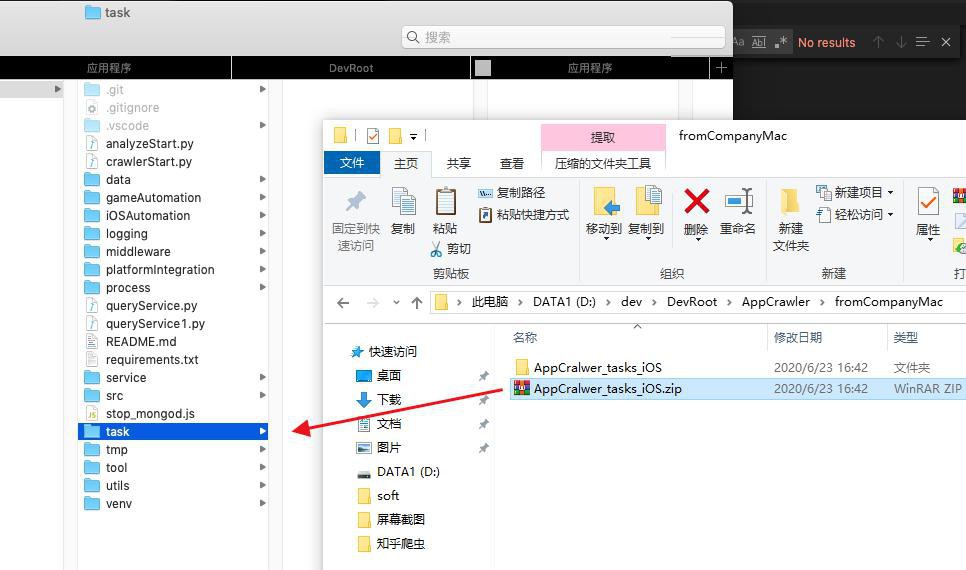 【已解决】VMWare无法给macOS虚拟机拖动去拷贝文件