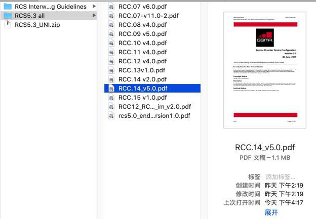 【整理】RCS相关协议学习：RCC.14_v5.0.pdf Service Provider Device Configuration