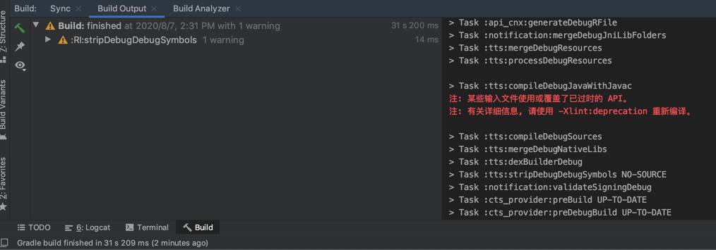 【已解决】rcsjta项目编译出错：Task tts compileDebugJavaWithJavac 警告 deprecation Service中的onStart(Intent,int)已过时