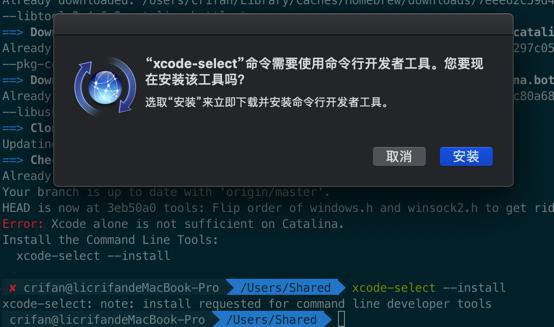【已解决】Mac提示：Error Xcode alone is not sufficient on Catalina