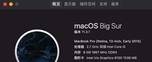 【已解决】Mac macOS BigSur中geckodriver报错：无法打开geckodriver，因为Apple无法检查其是否包含恶意软件