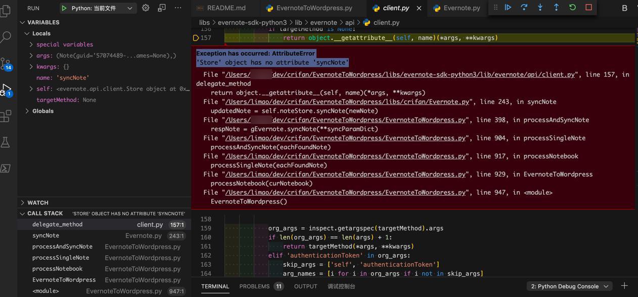 【已解决】Evernote同步出错：Exception has occurred AttributeError Store object has no attribute syncNote