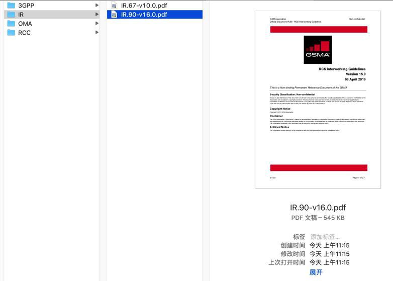 【整理】RCS相关协议学习：IR.90-v16.0.pdf RCS Interworking Guidelines