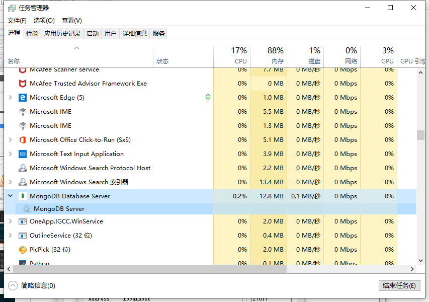 【已解决】Win10中MongoDB通过IP无法访问