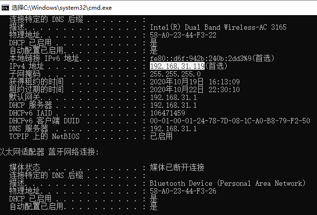 【已解决】Win10中同WiFi局域网无法被Mac的ping通