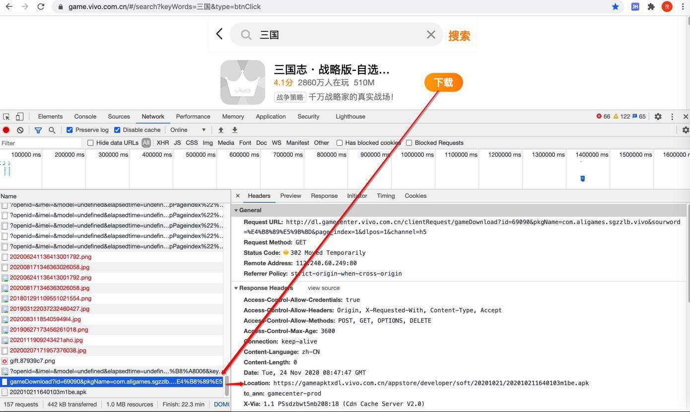 【已解决】Python中用requests获取到一个url地址的302跳转后的真正有效地址