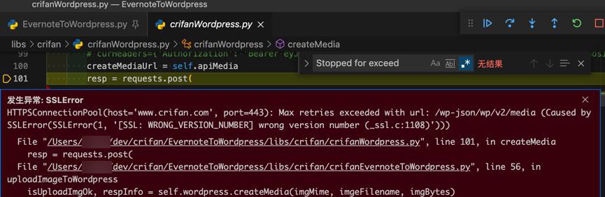 【已解决】EvernoteToWordpress上传图片资源报错：SSLError Caused by SSLError SSLEOFError 8 _ssl.c