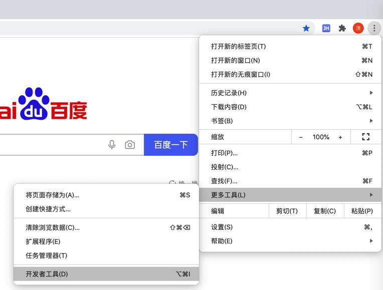 【已解决】Mac中用Chrome开发者工具分析百度首页的百度热榜内容加载逻辑