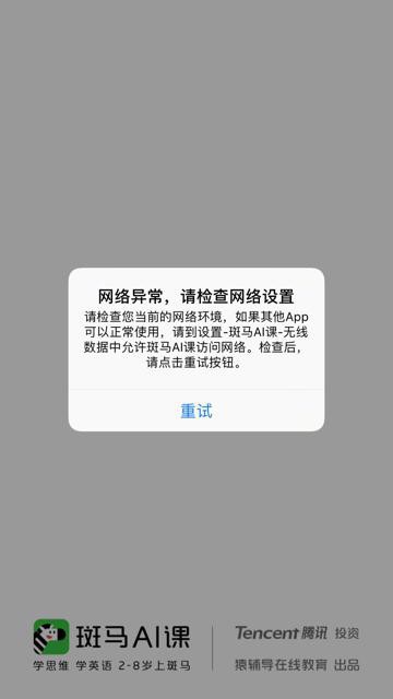 【已解决】给VMWare中macOS中抓包项目开启mitmdump代理