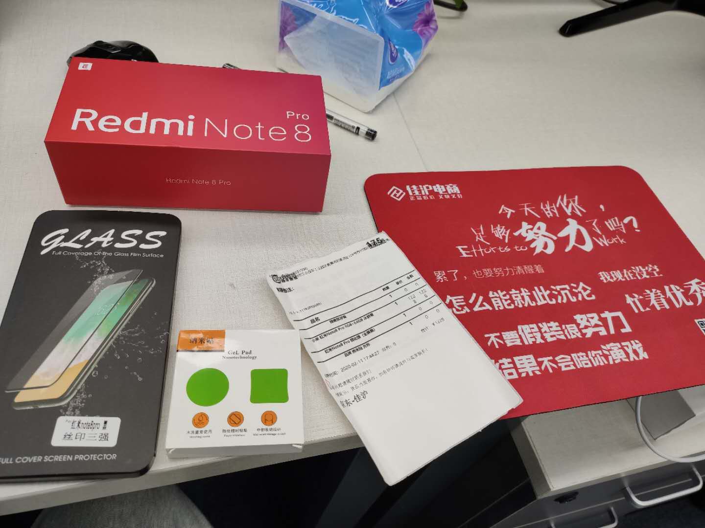 【记录】红米Note8Pro开箱照
