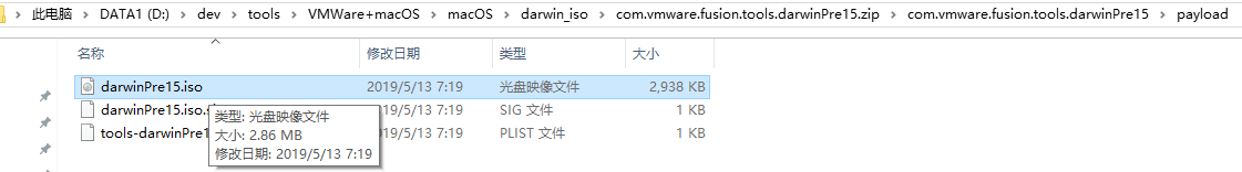 【已解决】Win中给VMWare中macOS安装VMWare Tools