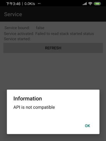 【已解决】rcsjta中RI检测core的Service的status时报错：API is not compatible