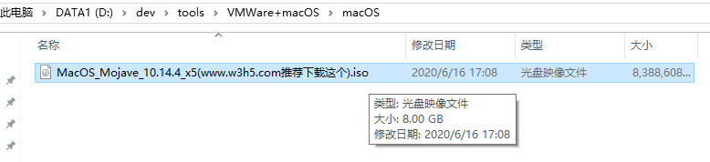 【已解决】Win中VMWare中新建macOS 10.14.4虚拟机