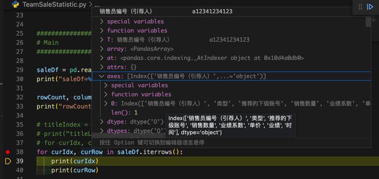 【已解决】pandas中如何获取读取了excel后的每一行的数据