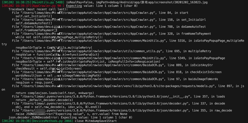 【已解决】Python代码报错：json.decoder.JSONDecodeError Expecting value line 1 column 1 char 0