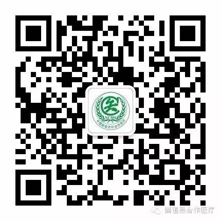 【整理】安徽省固镇县新农合医保看病住院报销比例