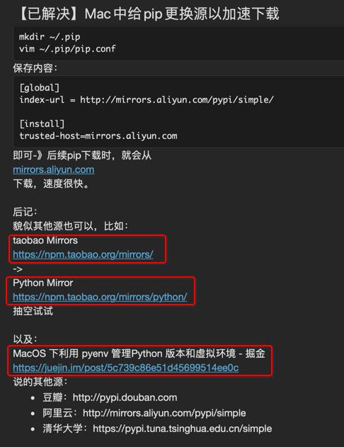 【已解决】用Python把印象笔记中标题和链接合并一起