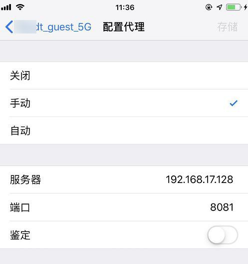 【已解决】和主机Win连同一个WiFi的iPhone无法连接到VMWare中macOS虚拟机中mitmdump代理