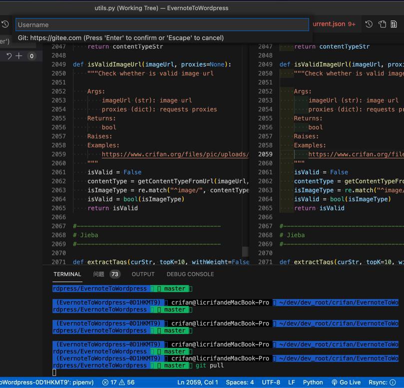 【已解决】VSCode集成终端中git每次都询问密码