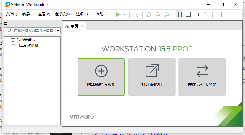 【已解决】Win中用VMWare Workstation 15.5新建macOS虚拟机