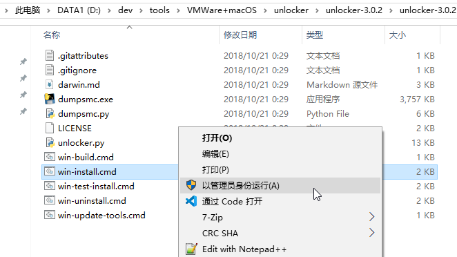 【已解决】Win中打了VMWare的unlocker补丁但是VMWare新建看不到Apple Mac OS X选项