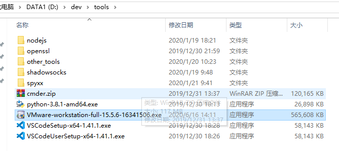 【已解决】Win中下载和安装VMWare Workstation