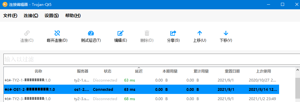 【已解决】Win中QQ浏览器无法科学上网打开google