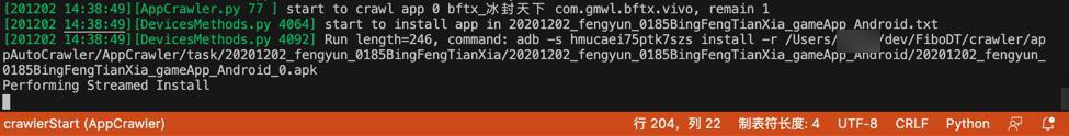 【已解决】Mac中adb安装apk报错：adb failed to instal INSTALL_FAILED_CONFLICTING_PROVIDER Package couldn't be installed because provider name is already used