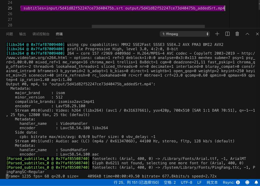 【已解决】ffmpeg合并字幕到视频下方指定位置